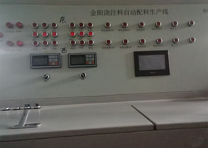 金陽(yáng)澆注料自(zì)動配料生(sheng)産線