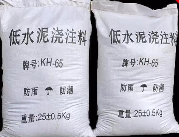 低水(shuǐ)泥澆注料(liào)