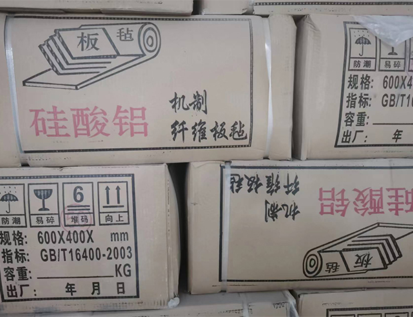 矽(xi)酸鋁纖維(wei)氈