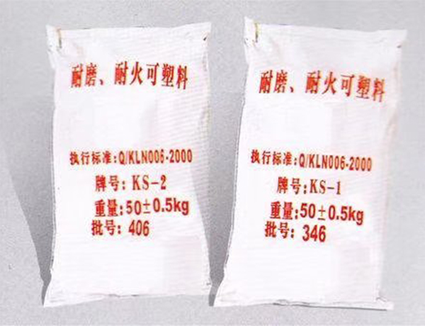 耐磨耐火(huo)可塑料