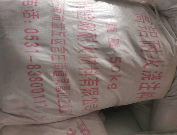 高鋁(lü)耐火澆注(zhù)料